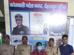 ऑपरेशन प्रहार: 5 NDPS मामलों के कुख्यात नशा तस्कर पर बड़ा एक्शन, फरार आरोपी गिरफ्तार, PIT NDPS एक्ट में 3 माह के लिए जेल