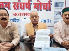 मोर्चा की मुहिम रंग लाई: आउटसोर्सिंग एजेंसी को बीआरपी-सीआरपी कार्मिकों को पे-स्लिप देने के निर्देश