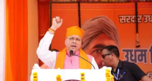 शहीद ऊधम सिंह शहादत दिवस: मुख्यमंत्री पुष्कर सिंह धामी ने दी श्रद्धांजलि, कहा– उनका बलिदान हर भारतीय की प्रेरणा