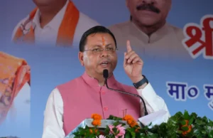 मुख्यमंत्री श्री पुष्कर सिंह धामी ने गदरपुर में ₹2,830.07 लाख की विकास परियोजनाओं का लोकार्पण एवं शिलान्यास किया