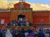 बदरीनाथ चढ़ावा चोरी कांड: आज धाम पहुंचेगी हाई लेवल जांच समिति, CCTV और डिजिटल रिकॉर्ड से खुलेंगे बड़े राज!