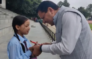 हेलिपैड पर नन्हीं बच्ची को देख रुके सीएम, खूब दुलार कर पूछे सवाल, बच्ची ने दिए जवाब