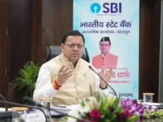 सीएम धामी की बैंकों को सख्त हिदायत: पात्र लोगों को हर हाल में मिले ऋण, कम ऋण-जमा अनुपात वाले जिलों में लगेंगे विशेष शिविर