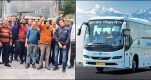 ब्रेकिंग: उत्तराखंड रोडवेज को 814 नई बसों की सौगात, दो महीने से वेतन न मिलने पर कर्मचारियों का धरना
