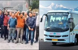 ब्रेकिंग: उत्तराखंड रोडवेज को 814 नई बसों की सौगात, दो महीने से वेतन न मिलने पर कर्मचारियों का धरना