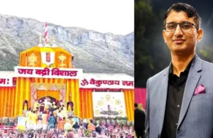 बद्रीनाथ धाम चढ़ावा चोरी कांड: निलंबित BKTC कर्मचारी प्रमोद नौटियाल लापता, फोन बंद; पुलिस और प्रशासन अलर्ट