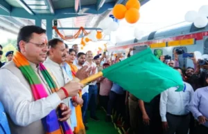 उत्तराखंड: सीएम पुष्कर सिंह धामी ने हर्रावाला से सोमनाथ के लिए विशेष रेल यात्रा को दिखाई हरी झंडी, 700 श्रद्धालु हुए रवाना