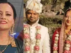 उत्तराखंड: सरकारी शिक्षिका की संदिग्ध मौत, सचिवालय के निजी सचिव समेत तीन पर दहेज हत्या का मुकदमा