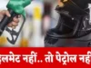 नैनीताल में बड़ा एक्शन: बिना हेलमेट नहीं मिलेगा पेट्रोल, डीएम के आदेश पर सख्ती शुरू