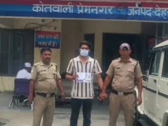 देहरादून: शराब के नशे में दोस्त पर चाकू से हमला—आरोपी 24 घंटे में गिरफ्तार, हथियार बरामद