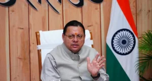 सहकारिता नीति-2026 पर मुहर, 1320 मेगावाट बिजली खरीद को मंजूरी
