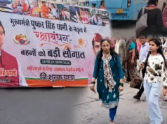 रक्षाबंधन पर उत्तराखंड की महिलाओं को दो दिन रोडवेज बसों में मुफ्त यात्रा, धामी सरकार ने दिया तोहफा