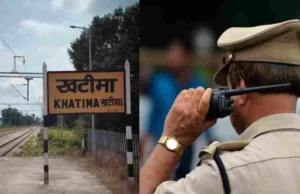 खटीमा में सनसनी: रेलवे स्टेशन के पास एक साथ मिले 2 शव, मचा हड़कंप
