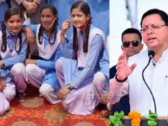 नंदा गौरा योजना: बेटियों को मिलेंगे ₹11 हजार से ₹51 हजार तक, 30 नवंबर तक करें ऑनलाइन आवेदन