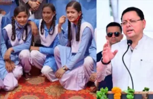 नंदा गौरा योजना: बेटियों को मिलेंगे ₹11 हजार से ₹51 हजार तक, 30 नवंबर तक करें ऑनलाइन आवेदन