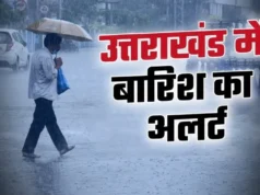 उत्तराखंड में अगले 48 घंटे भारी! मूसलाधार बारिश का अलर्ट, 4 जिलों में ऑरेंज अलर्ट