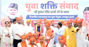 युवा शक्ति ही विकसित भारत की सबसे बड़ी ताकत : मुख्यमंत्री पुष्कर सिंह धामी