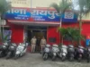 दून पुलिस ने वाहन चोरी गिरोह का किया खुलासा, शातिर चोर गिरफ्तार; 11 चोरी की दोपहिया वाहन बरामद