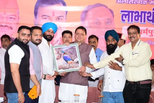 अल्पसंख्यक समाज के उत्थान के लिए सरकार पूरी तरह प्रतिबद्ध, योजनाओं का लाभ बिना किसी भेदभाव के अंतिम व्यक्ति तक पहुंचेगा: मुख्यमंत्री धामी