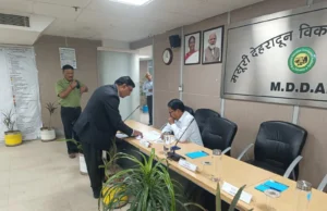एमडीडीए में आयोजित हुआ ‘समाधान दिवस’, आमजन की शिकायतों के त्वरित निस्तारण के दिए गए निर्देश