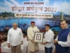 विशिष्ट पहचान बना रही है आदि कैलाश परिक्रमा: महाराज