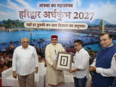 विशिष्ट पहचान बना रही है आदि कैलाश परिक्रमा: महाराज