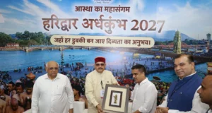 विशिष्ट पहचान बना रही है आदि कैलाश परिक्रमा: महाराज