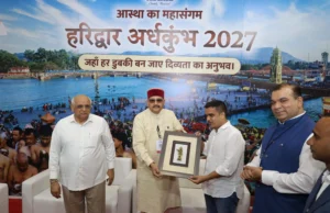विशिष्ट पहचान बना रही है आदि कैलाश परिक्रमा: महाराज