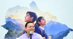 मुख्यमंत्री की पाठशाला में छात्रों से हुआ संवाद, बोले- पढ़ाई बोझ नहीं, भविष्य संवारने का रास्ता