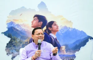 मुख्यमंत्री की पाठशाला में छात्रों से हुआ संवाद, बोले- पढ़ाई बोझ नहीं, भविष्य संवारने का रास्ता