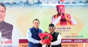 उत्तराखंड की लोक संस्कृति हमारी आत्मा और पहचान है, इसके संरक्षण के लिए सरकार पूरी प्रतिबद्धता से कार्य कर रही है : मुख्यमंत्री