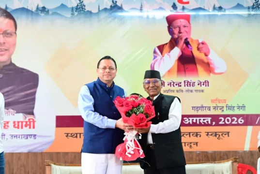 उत्तराखंड की लोक संस्कृति हमारी आत्मा और पहचान है, इसके संरक्षण के लिए सरकार पूरी प्रतिबद्धता से कार्य कर रही है : मुख्यमंत्री