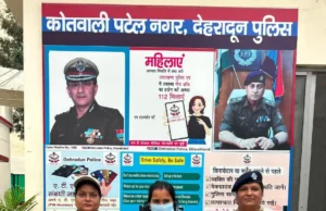 देहरादून। न्यू पटेल नगर में महिला नशा तस्कर गिरफ्तार, 1.648 किलो गांजा बरामद