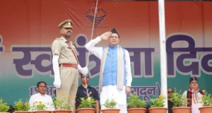 स्वतंत्रता दिवस पर मुख्यमंत्री श्री पुष्कर सिंह धामी ने परेड ग्राउंड में किया ध्वजारोहण