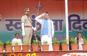 स्वतंत्रता दिवस पर मुख्यमंत्री श्री पुष्कर सिंह धामी ने परेड ग्राउंड में किया ध्वजारोहण