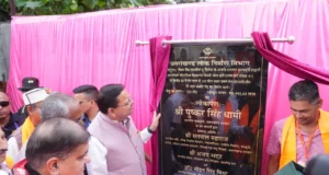चोरगलिया को बड़ी सौगात: CM धामी ने ₹9.93 करोड़ के शेर नाला पुल का किया लोकार्पण, अब बारिश में नहीं रुकेगा सफर