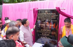 चोरगलिया को बड़ी सौगात: CM धामी ने ₹9.93 करोड़ के शेर नाला पुल का किया लोकार्पण, अब बारिश में नहीं रुकेगा सफर