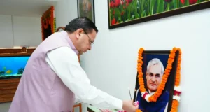 अटल बिहारी वाजपेयी की पुण्यतिथि पर मुख्यमंत्री धामी ने दी श्रद्धांजलि