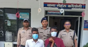 देहरादून: 7 किलो 86 ग्राम गांजे के साथ अलीगढ़ के दो नशा तस्कर गिरफ्तार, सपेरा बस्ती में बेचने की थी तैयारी