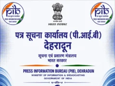 20 अगस्त को चमोली में पीआईबी देहरादून आयोजित करेगा क्षेत्रीय मीडिया कार्यशाला ‘वार्तालाप’