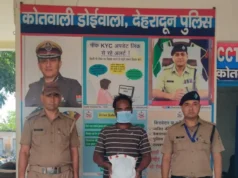 डोईवाला में स्कूल से बिजली की तार चोरी का खुलासा, शातिर चोर गिरफ्तार