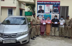 भागवत कथा में महिलाओं की चेन चोरी करने वाला अंतरराज्यीय गिरोह गिरफ्तार, पंजाब के 4 आरोपी दबोचे