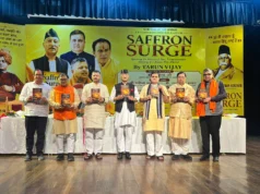 सैफ्रन सर्ज: संघ की 100 साल की यात्रा, संघर्ष और सांस्कृतिक पुनर्जागरण का दस्तावेज