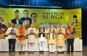 सैफ्रन सर्ज: संघ की 100 साल की यात्रा, संघर्ष और सांस्कृतिक पुनर्जागरण का दस्तावेज