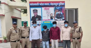पटेलनगर में फायरिंग और मारपीट मामले में चार गिरफ्तार