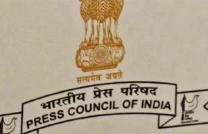 भारतीय प्रेस परिषद की विज्ञापन संबंधी उपसमिति का उत्तराखंड दौरा।