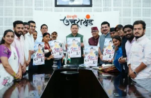 मुख्यमंत्री ने पांच वर्षों की उपलब्धियों पर आधारित विशेष एल्बम गीत का किया विमोचन