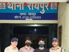 रायपुर हत्याकांड में फरार दो अभियुक्त गिरफ्तार, अब तक पांच आरोपी दबोचे गए