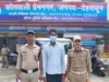 खुद को पत्रकार बताकर ब्लैकमेलिंग और अवैध वसूली करने वाला आरोपी गिरफ्तार
