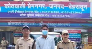 खुद को पत्रकार बताकर ब्लैकमेलिंग और अवैध वसूली करने वाला आरोपी गिरफ्तार